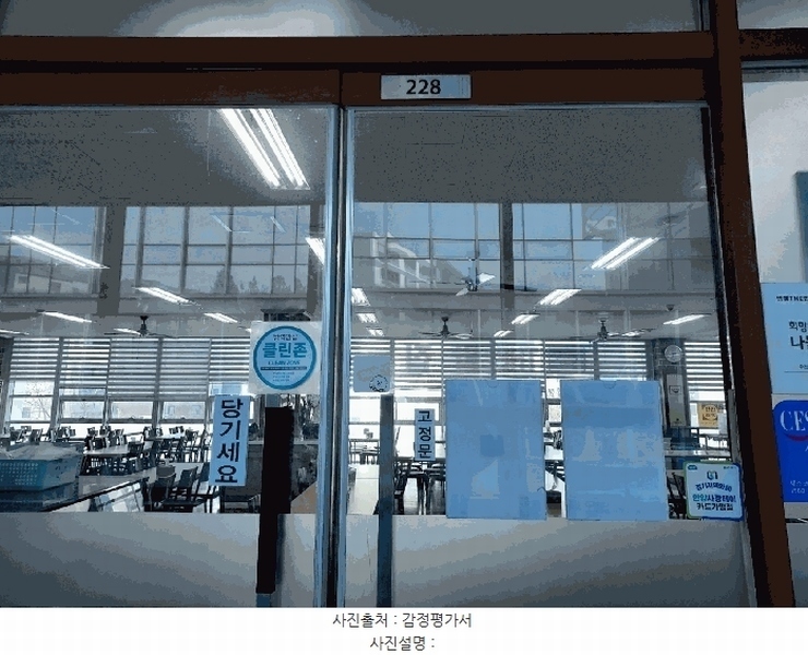 2025타경328 경기도 안양시 동안구 학의로 282, 금강펜테리움아이티타워 2층 228호 근린상가 경매 이미지