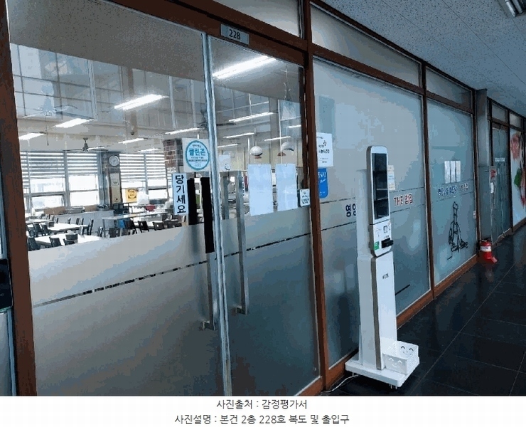 2025타경328 경기도 안양시 동안구 학의로 282, 금강펜테리움아이티타워 2층 228호 근린상가 경매 이미지