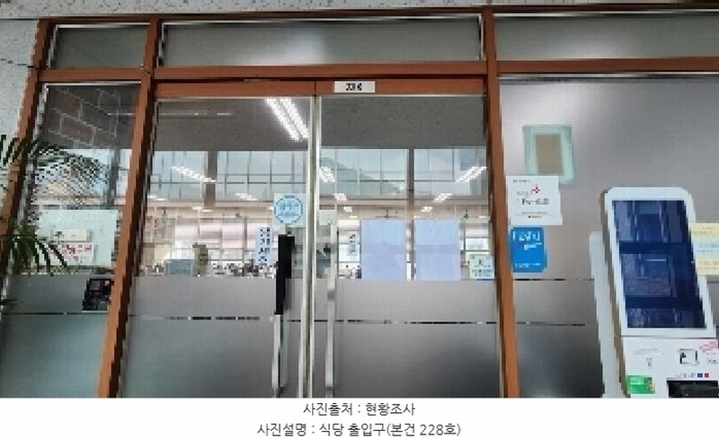 2025타경328 경기도 안양시 동안구 학의로 282, 금강펜테리움아이티타워 2층 228호 근린상가 경매 이미지
