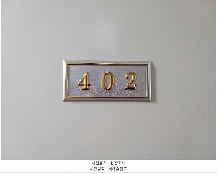 2025타경8212 서울특별시 강서구 곰달래로33길 63, 제이팰리스 비동 4층 402호 다세대(빌라) 경매 이미지