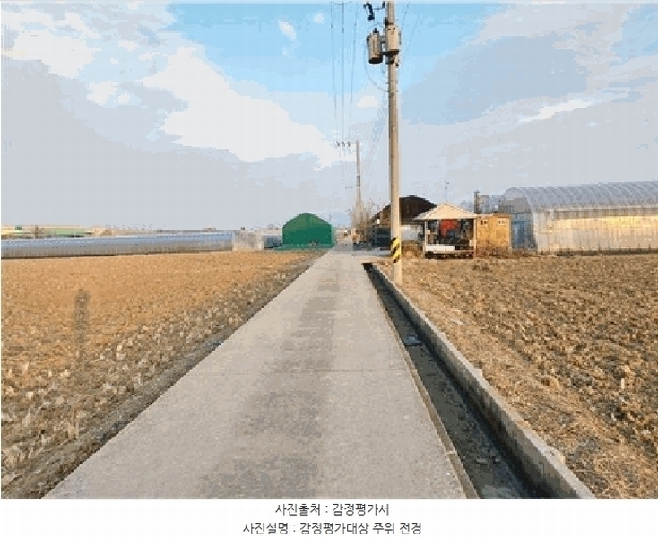 2025타경595 부산광역시 강서구 식만동 468 농지 경매 이미지
