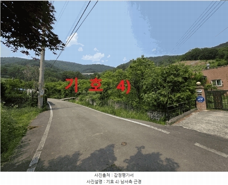 2025타경816 경상북도 청도군 이서면 팔조리 119 농지 경매 이미지
