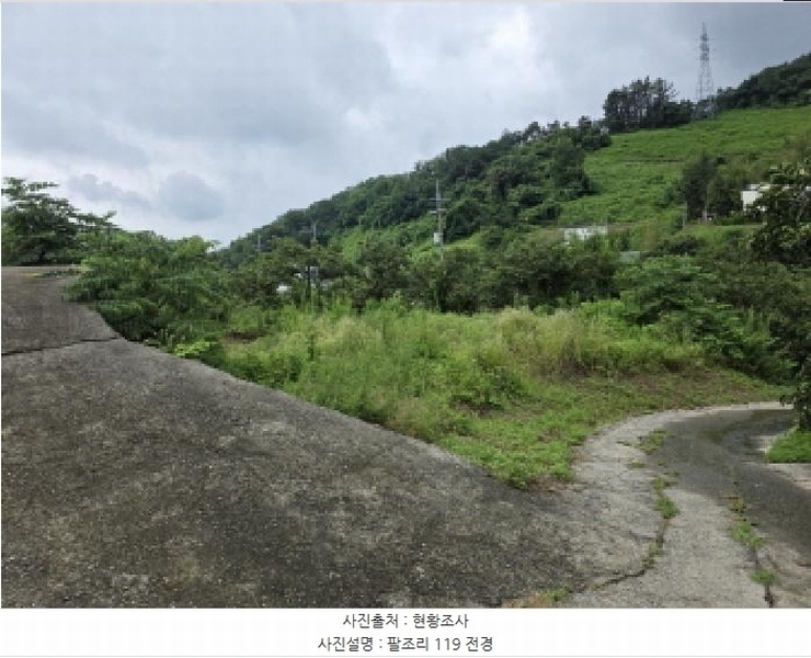 2025타경816 경상북도 청도군 이서면 팔조리 119 농지 경매 이미지