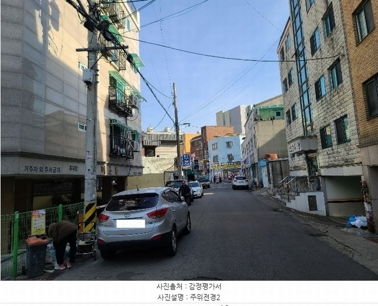 2025타경100198 경기도 안양시 만안구 안양로383번길 18, 미소빌 4층 403호 다세대(빌라)[공급16평형] 경매 이미지