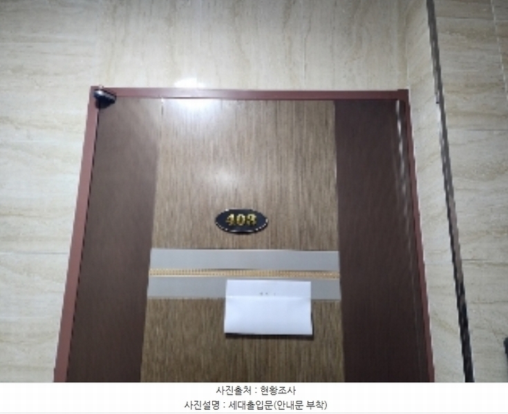 2025타경100198 경기도 안양시 만안구 안양로383번길 18, 미소빌 4층 403호 다세대(빌라)[공급16평형] 경매 이미지
