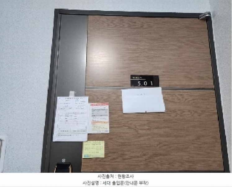 2025타경100372 경기도 의왕시 능안길 99, 힐하우스 비동 5층 501호 다세대(빌라) 경매 이미지