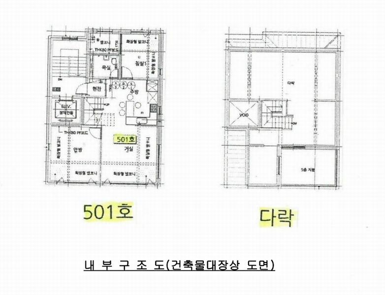 2025타경100372 경기도 의왕시 능안길 99, 힐하우스 비동 5층 501호 다세대(빌라) 경매 이미지