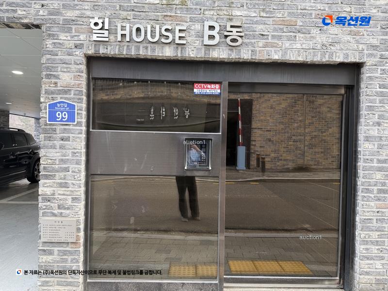 2025타경100372 경기도 의왕시 능안길 99, 힐하우스 비동 5층 501호 다세대(빌라) 경매 이미지