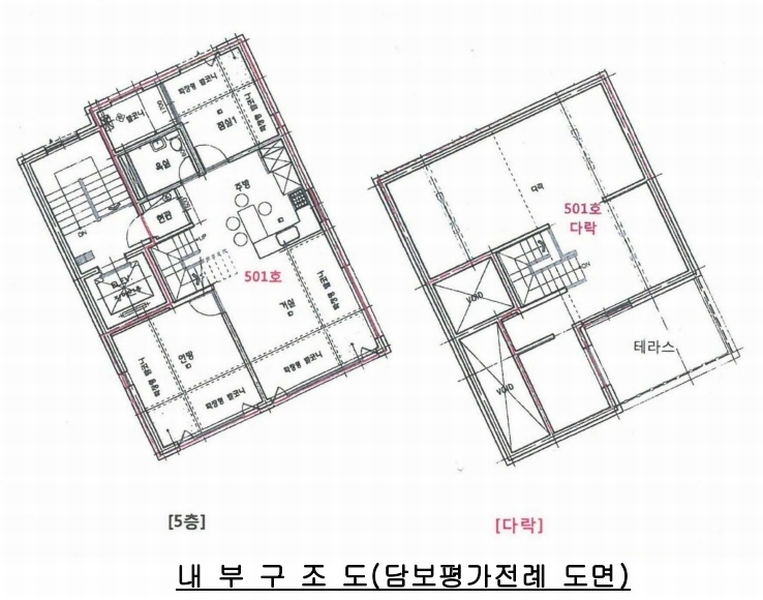 2025타경100372 경기도 의왕시 능안길 99, 힐하우스 비동 5층 501호 다세대(빌라) 경매 이미지