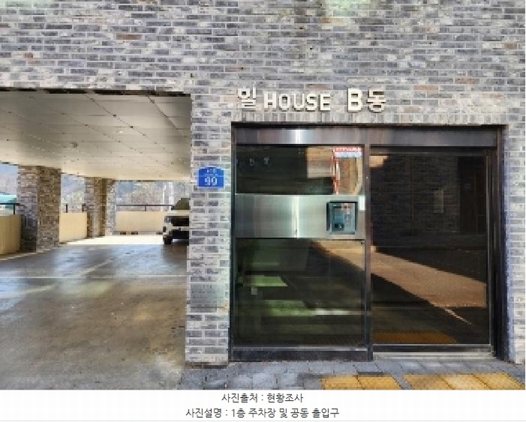 2025타경100372 경기도 의왕시 능안길 99, 힐하우스 비동 5층 501호 다세대(빌라) 경매 이미지