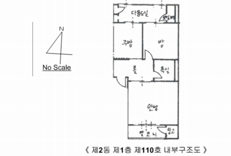 2025타경100471 경기도 의왕시 부곡중앙남6길 53, 삼신8차아파트 2동 1층 110호 아파트[공급19평형] 경매 이미지