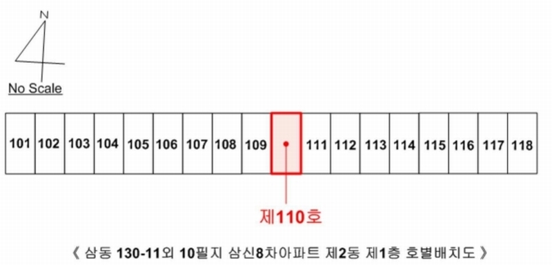 2025타경100471 경기도 의왕시 부곡중앙남6길 53, 삼신8차아파트 2동 1층 110호 아파트[공급19평형] 경매 이미지