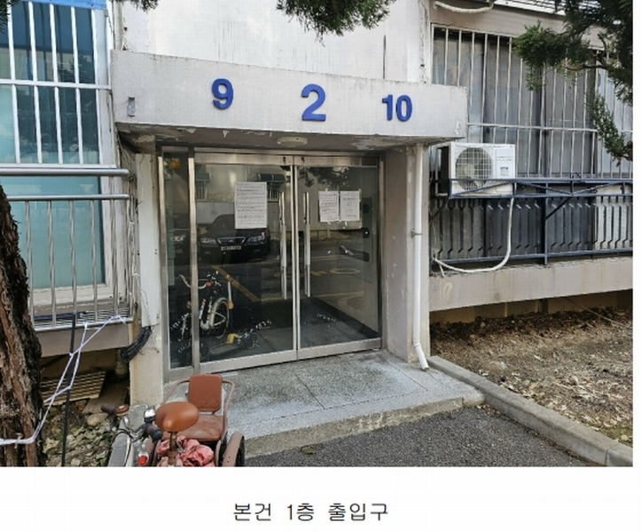2025타경100471 경기도 의왕시 부곡중앙남6길 53, 삼신8차아파트 2동 1층 110호 아파트[공급19평형] 경매 이미지