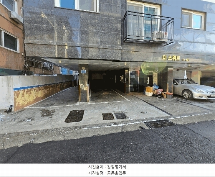 2025타경8312 서울특별시 강서구 초록마을로16길 21, 더스위트 5층 502호 다세대(빌라) 경매 이미지