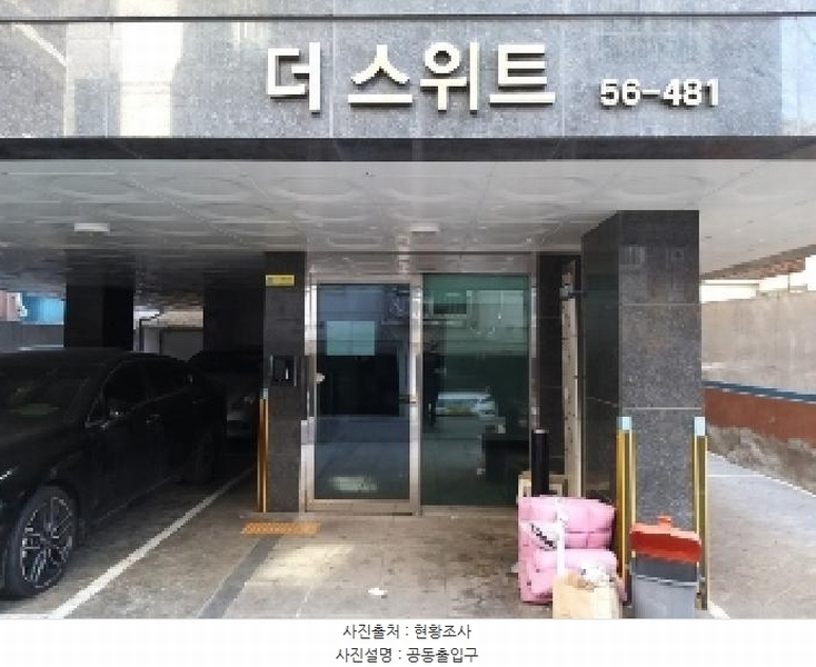 2025타경8312 서울특별시 강서구 초록마을로16길 21, 더스위트 5층 502호 다세대(빌라) 경매 이미지