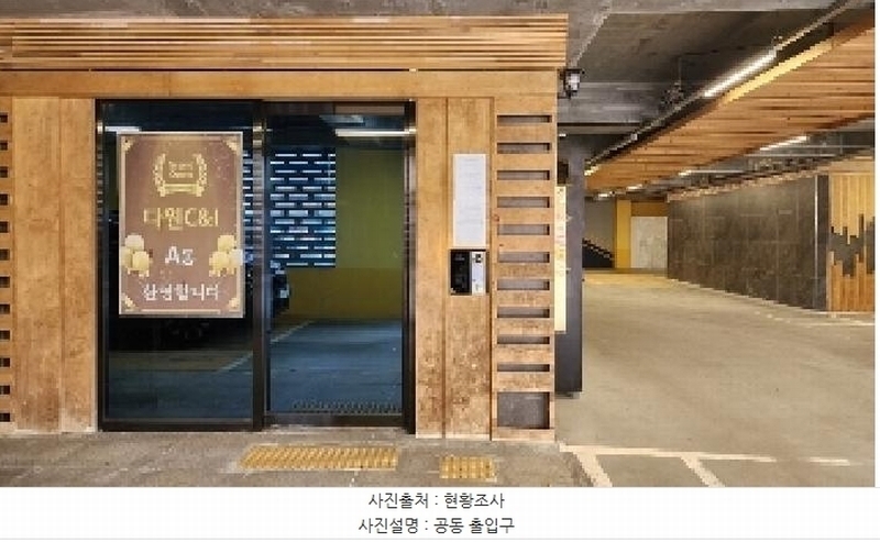 2025타경100859 경기도 의왕시 학현로 93-1, 다원씨앤아이 에이동 1층 101호 다세대(빌라)[공급22평형] 경매 이미지
