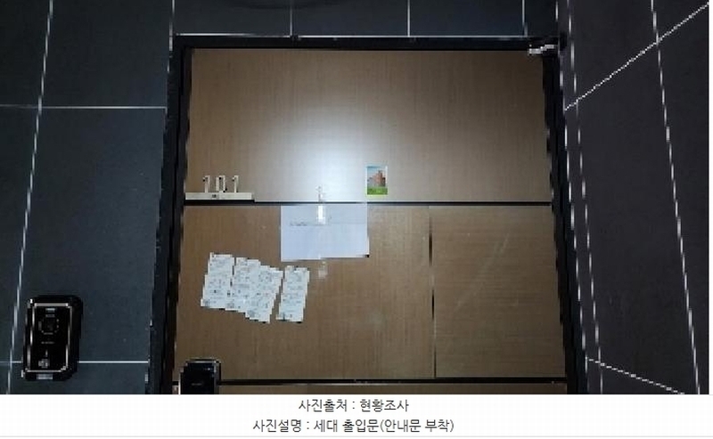 2025타경100859 경기도 의왕시 학현로 93-1, 다원씨앤아이 에이동 1층 101호 다세대(빌라)[공급22평형] 경매 이미지