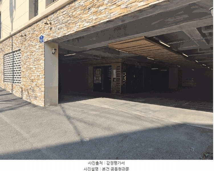 2025타경100859 경기도 의왕시 학현로 93-1, 다원씨앤아이 에이동 1층 101호 다세대(빌라)[공급22평형] 경매 이미지