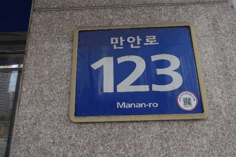 2025타경100897 경기도 안양시 만안구 만안로 123, 하이트타운아파트 2층 203호 오피스텔[계약35평형] 경매 이미지