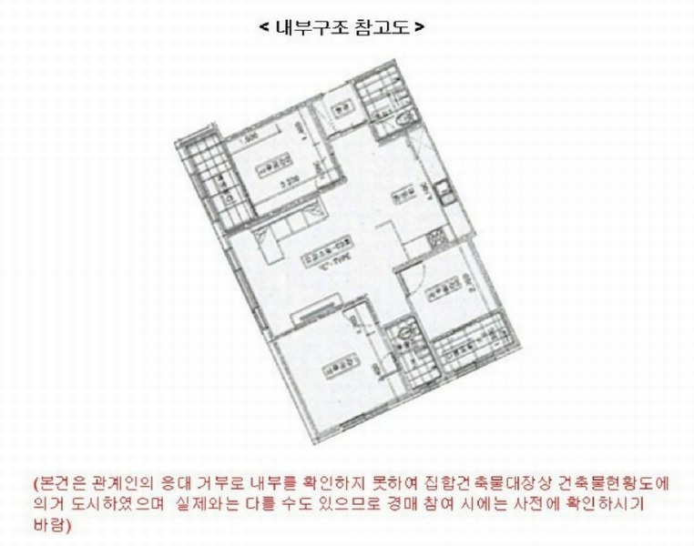 2025타경100897 경기도 안양시 만안구 만안로 123, 하이트타운아파트 2층 203호 오피스텔[계약35평형] 경매 이미지