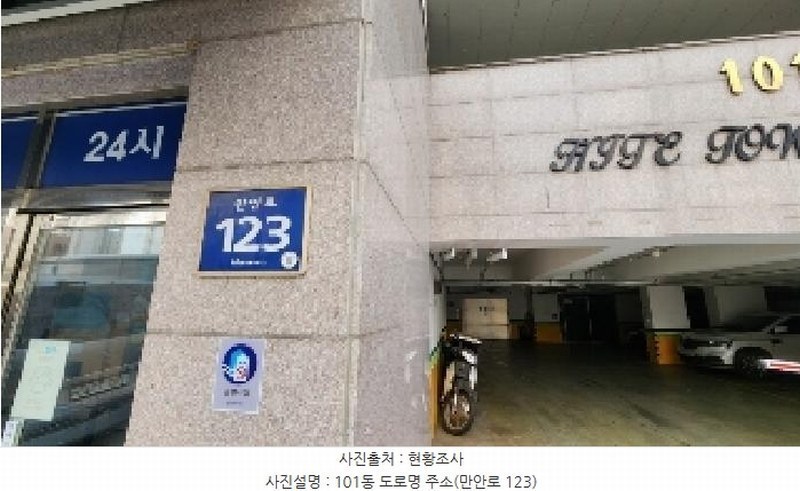 2025타경100897 경기도 안양시 만안구 만안로 123, 하이트타운아파트 2층 203호 오피스텔[계약35평형] 경매 이미지