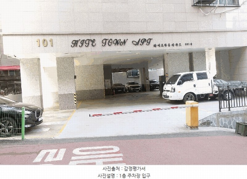 2025타경100897 경기도 안양시 만안구 만안로 123, 하이트타운아파트 2층 203호 오피스텔[계약35평형] 경매 이미지