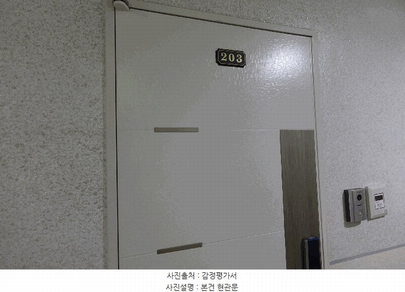 2025타경100897 경기도 안양시 만안구 만안로 123, 하이트타운아파트 2층 203호 오피스텔[계약35평형] 경매 이미지