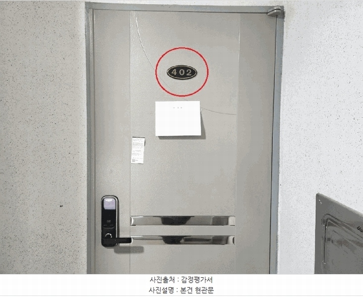 2025타경100919 경기도 안양시 만안구 양화로151번길 5, 한스빌 4층 402호 다세대(빌라)[공급10평형] 경매 이미지