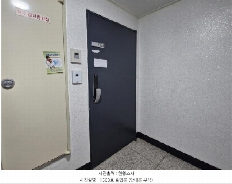 2025타경100931 경기도 군포시 군포로 559, 더원이숲라인 15층 1503호 다세대(빌라)[공급17평형] 경매 이미지