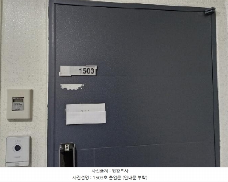 2025타경100931 경기도 군포시 군포로 559, 더원이숲라인 15층 1503호 다세대(빌라)[공급17평형] 경매 이미지