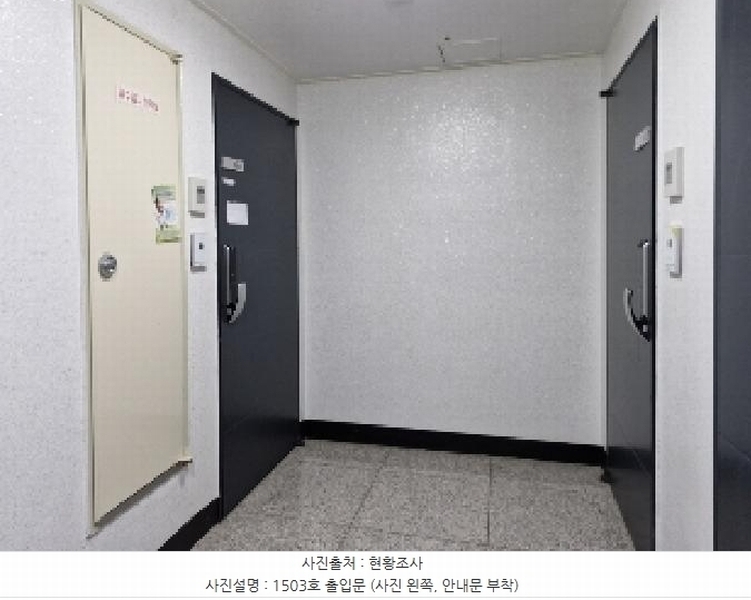 2025타경100931 경기도 군포시 군포로 559, 더원이숲라인 15층 1503호 다세대(빌라)[공급17평형] 경매 이미지