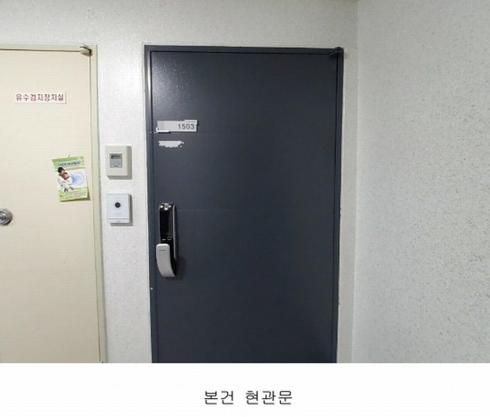 2025타경100931 경기도 군포시 군포로 559, 더원이숲라인 15층 1503호 다세대(빌라)[공급17평형] 경매 이미지