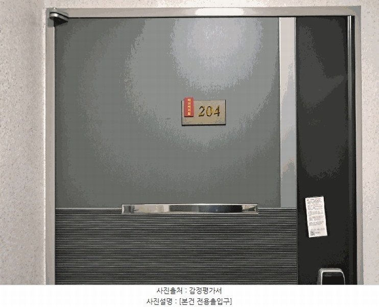 2025타경100936 경기도 안양시 만안구 병목안로130번길 115-13, 제이케이빌 2층 204호 다세대(빌라)[공급15평형] 경매 이미지