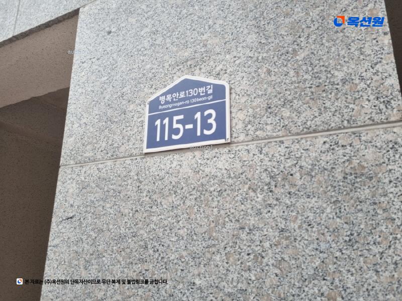 2025타경100936 경기도 안양시 만안구 병목안로130번길 115-13, 제이케이빌 2층 204호 다세대(빌라)[공급15평형] 경매 이미지