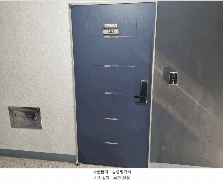 2025타경100944 경기도 의왕시 괴말길 63, 벨라리치 3층 303호 다세대(빌라)[공급15평형] 경매 이미지