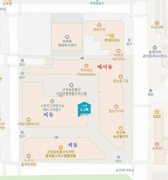 2025타경100969 경기도 군포시 도마교동 478 근린상가 경매 이미지