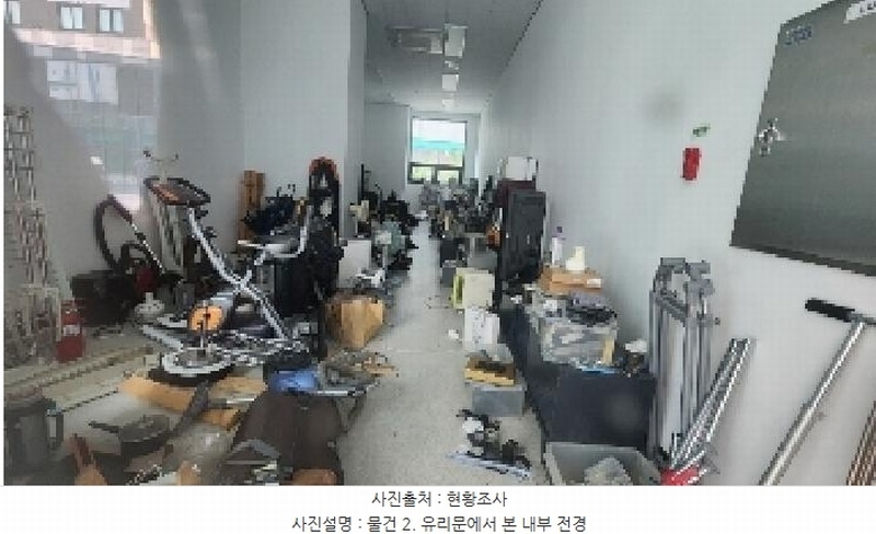 2025타경100969 경기도 군포시 도마교동 478 근린상가 경매 이미지