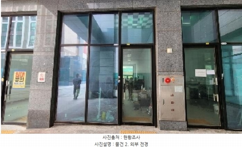 2025타경100969 경기도 군포시 도마교동 478 근린상가 경매 이미지