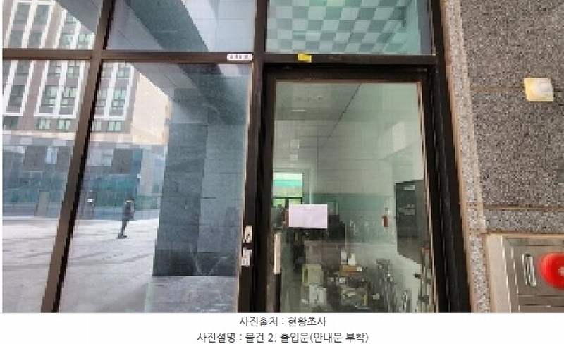 2025타경100969 경기도 군포시 도마교동 478 근린상가 경매 이미지