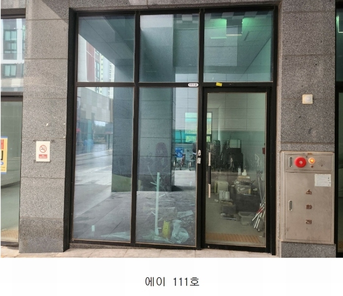 2025타경100969 경기도 군포시 도마교동 478 근린상가 경매 이미지