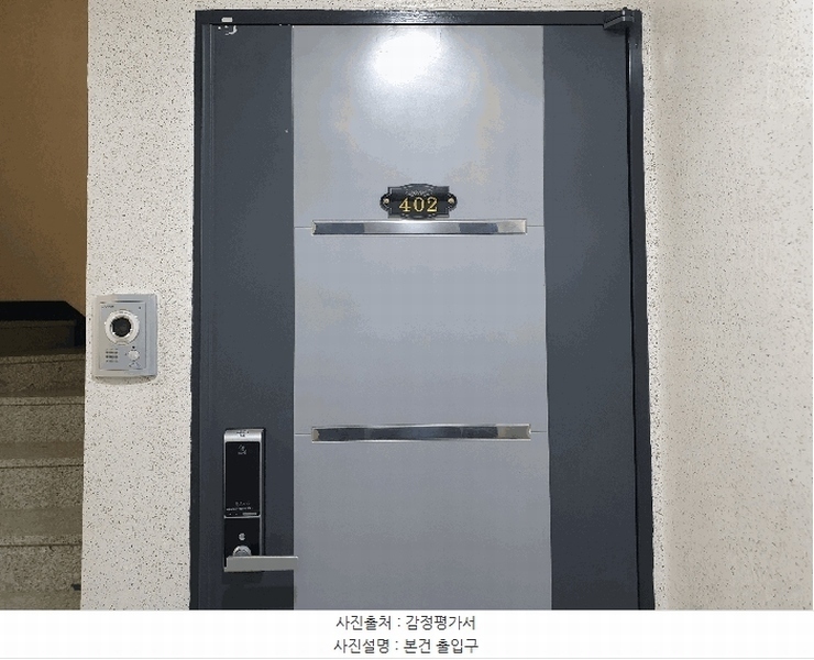 2025타경101007 경기도 안양시 만안구 안양동 873-45 다세대(빌라)[공급15평형] 경매 이미지