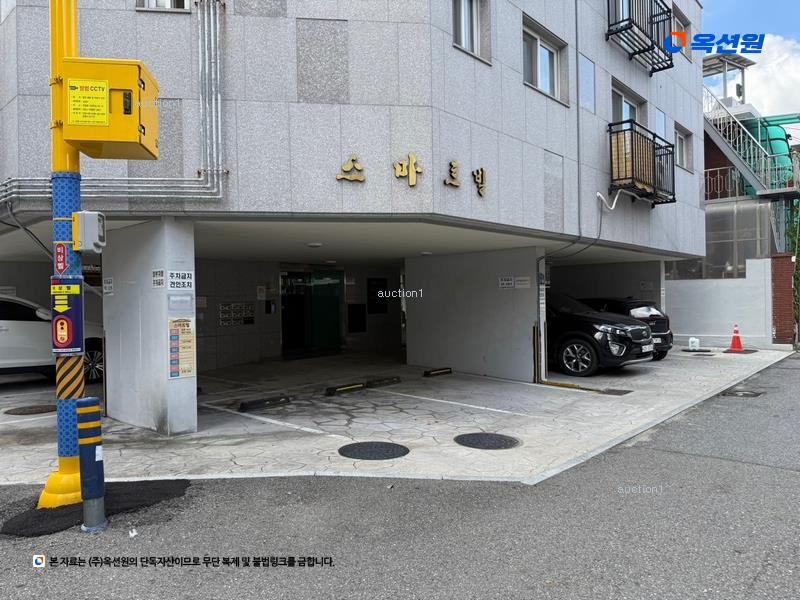 2025타경101007 경기도 안양시 만안구 안양동 873-45 다세대(빌라)[공급15평형] 경매 이미지