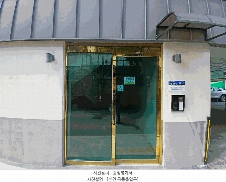 2025타경101029 경기도 의왕시 학의동 158-3 다세대(빌라)[공급20평형] 경매 이미지