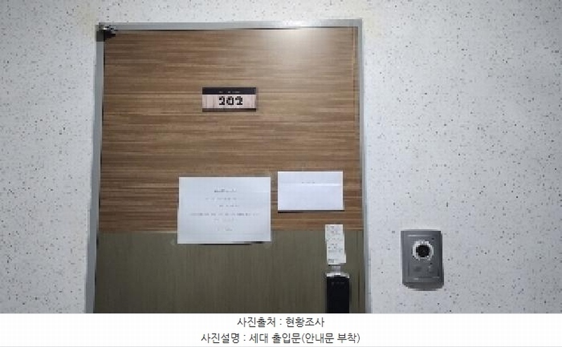 2025타경101029 경기도 의왕시 학의동 158-3 다세대(빌라)[공급20평형] 경매 이미지