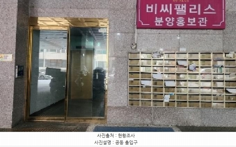 2025타경101056 경기도 군포시 군포로580번길 28, 비씨팰리스3차 9층 902호 오피스텔[계약20평형] 경매 이미지
