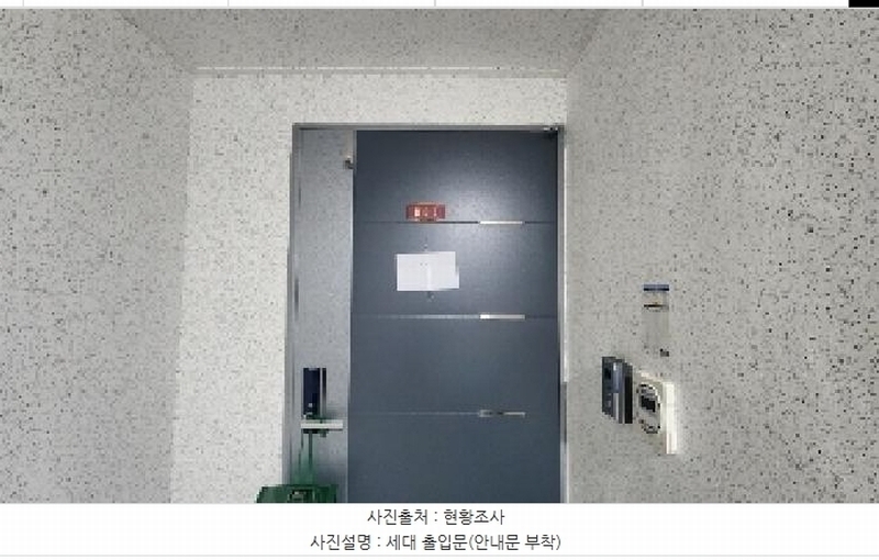 2025타경101070 경기도 군포시 산본로 184, 씨티캐슬 6층 601호 오피스텔[계약31평형] 경매 이미지