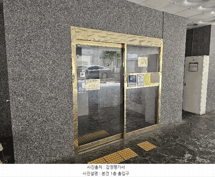 2025타경101070 경기도 군포시 산본로 184, 씨티캐슬 6층 601호 오피스텔[계약31평형] 경매 이미지