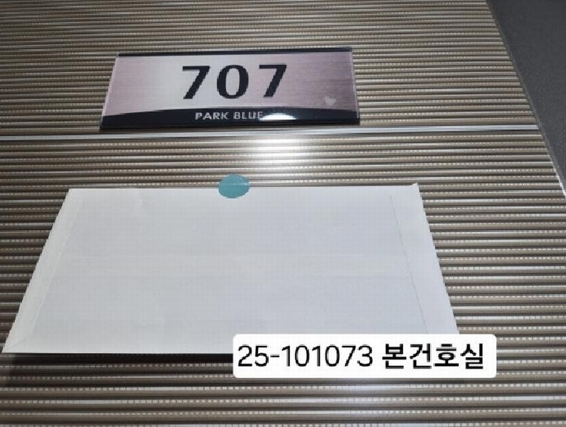 2025타경101073 부산광역시 사상구 광장로87번길 77, 파크블루11차 7층 707호 아파트 경매 이미지
