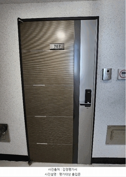 2025타경101073 부산광역시 사상구 광장로87번길 77, 파크블루11차 7층 707호 아파트 경매 이미지