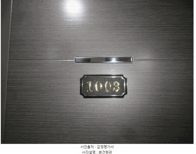 2025타경101103 부산광역시 북구 의성로109번길 21, 홍익빌레트 10층 1003호 오피스텔[계약16평형] 경매 이미지